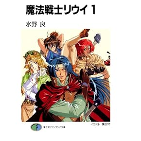 ラノベ　まとめ売り 月刊ラジコンマガジン4月号発売！ 巻頭特集は「手軽なドリフト